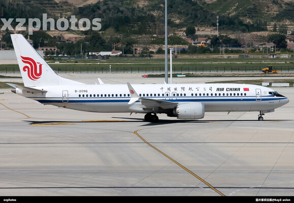 B-209Q