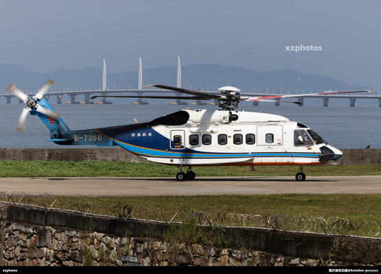B-7350
