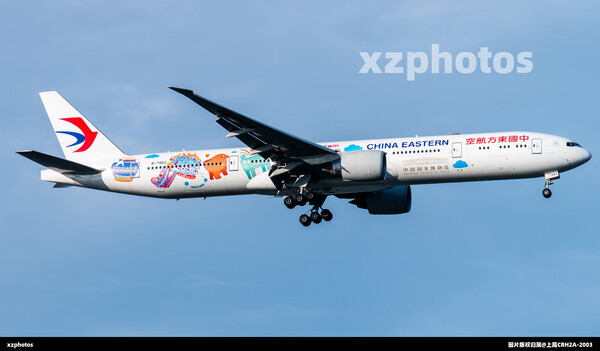 B-7882