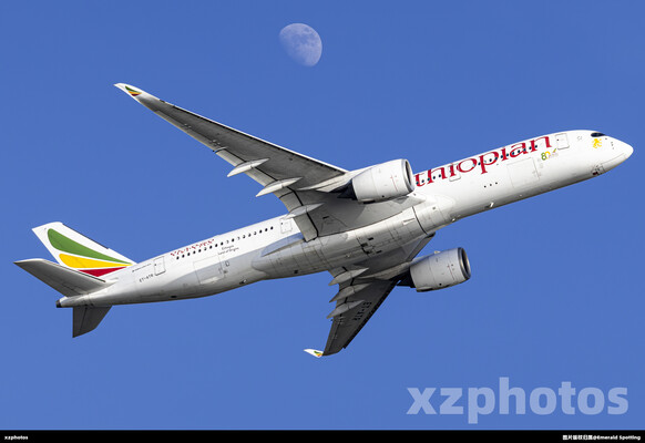 ET-ATR
