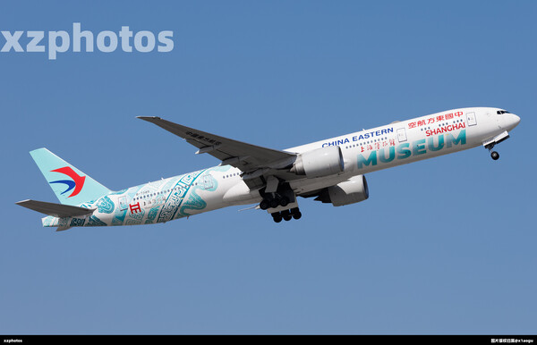 B-7349