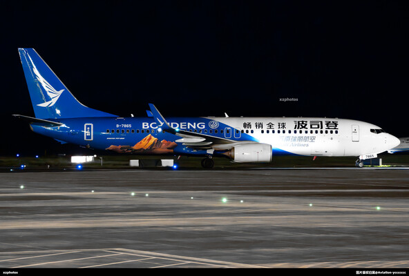 B-7865