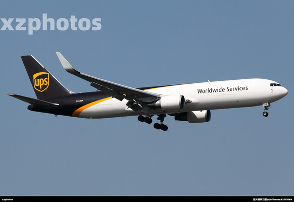 N354UP