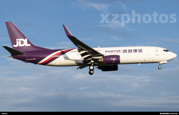 B-5333