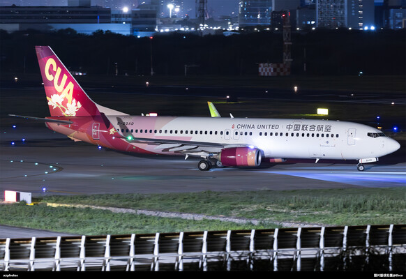 B-20AD