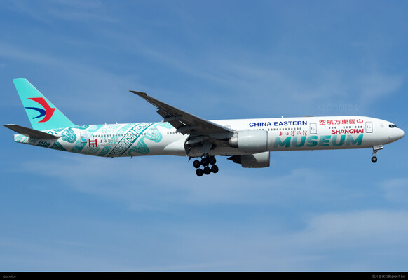 B-7349
