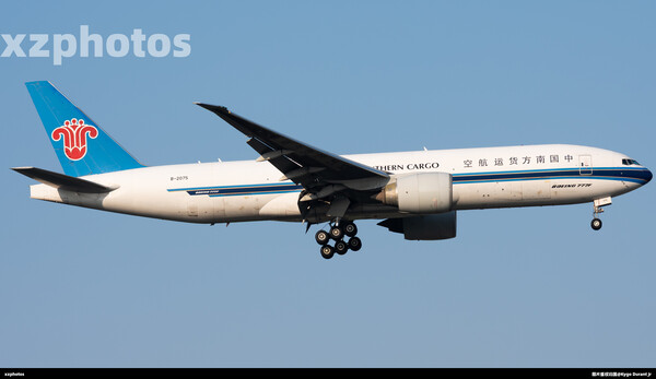 B-2075