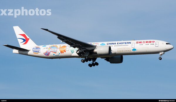 B-7882