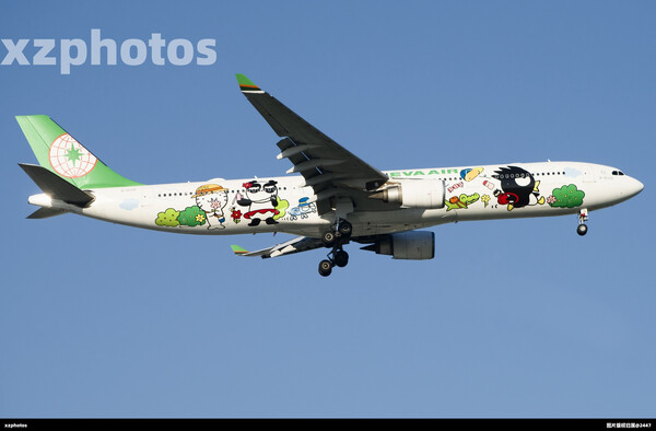 B-16331