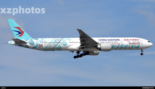 B-7349