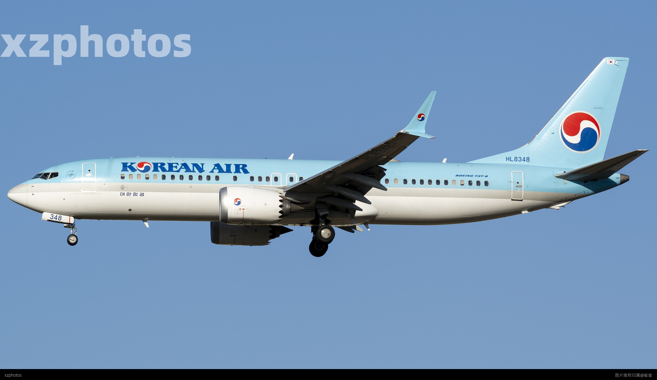 大韩航空
