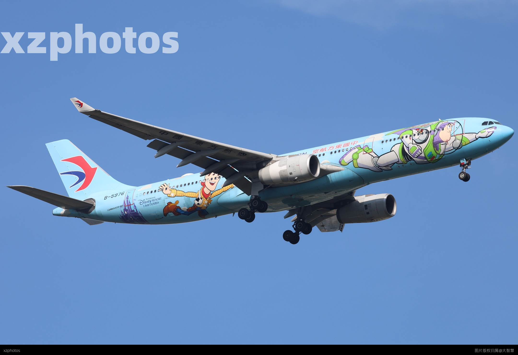 B-5976