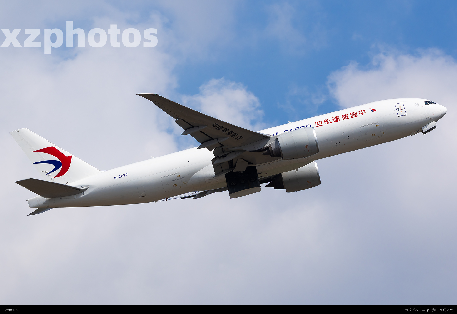 B-2077