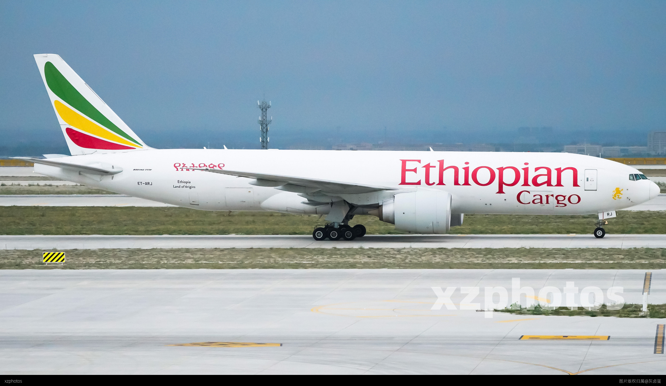 ET-ARJ