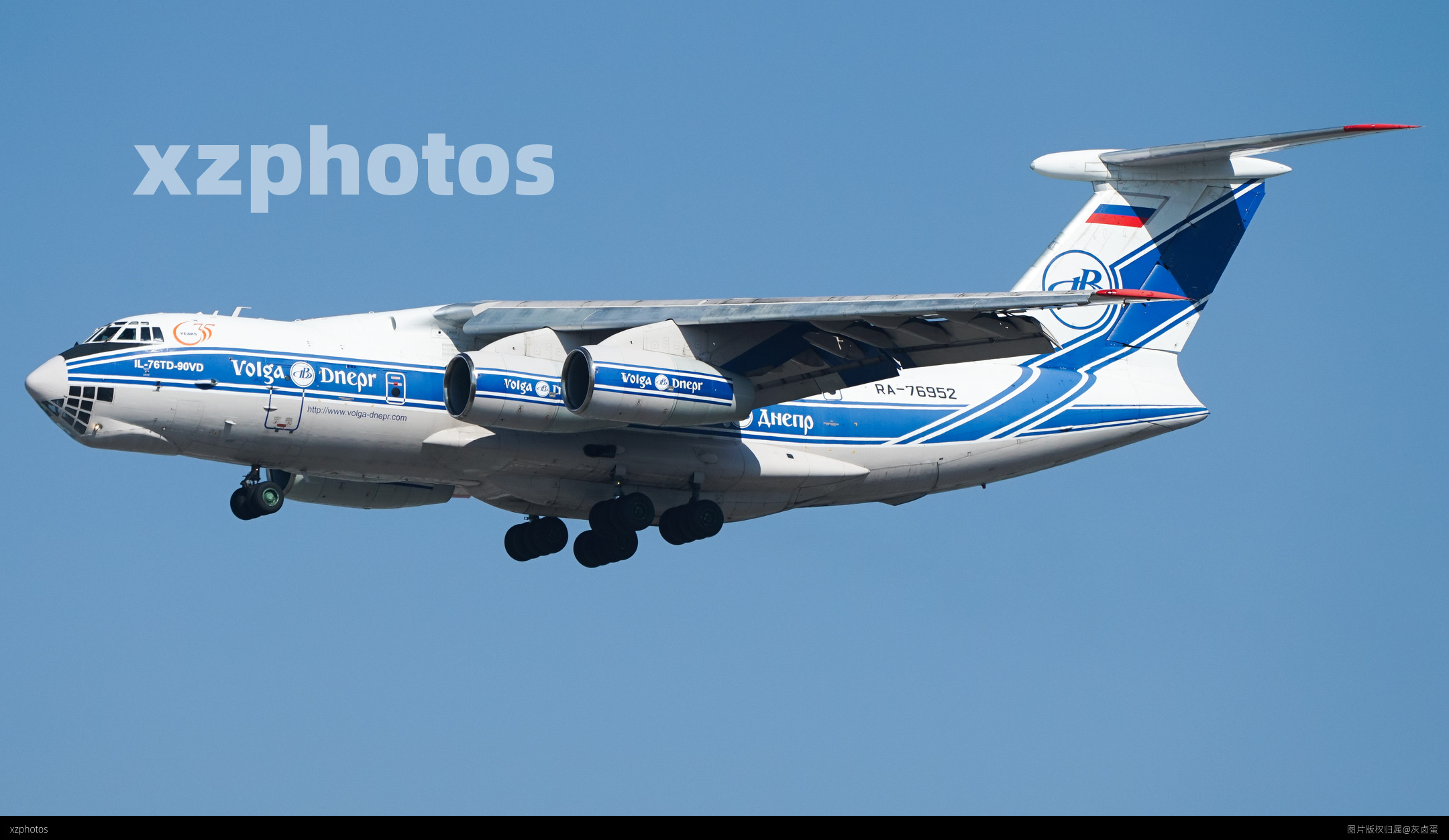RA-76952
