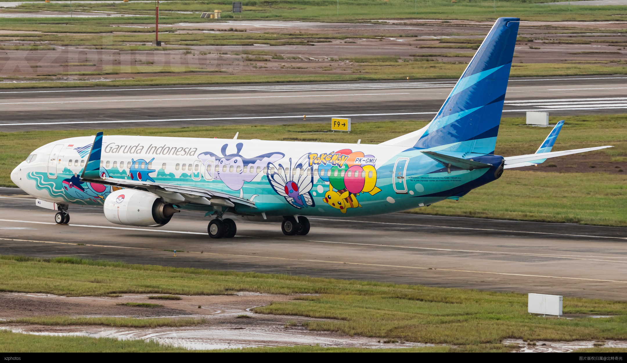 PK-GMU