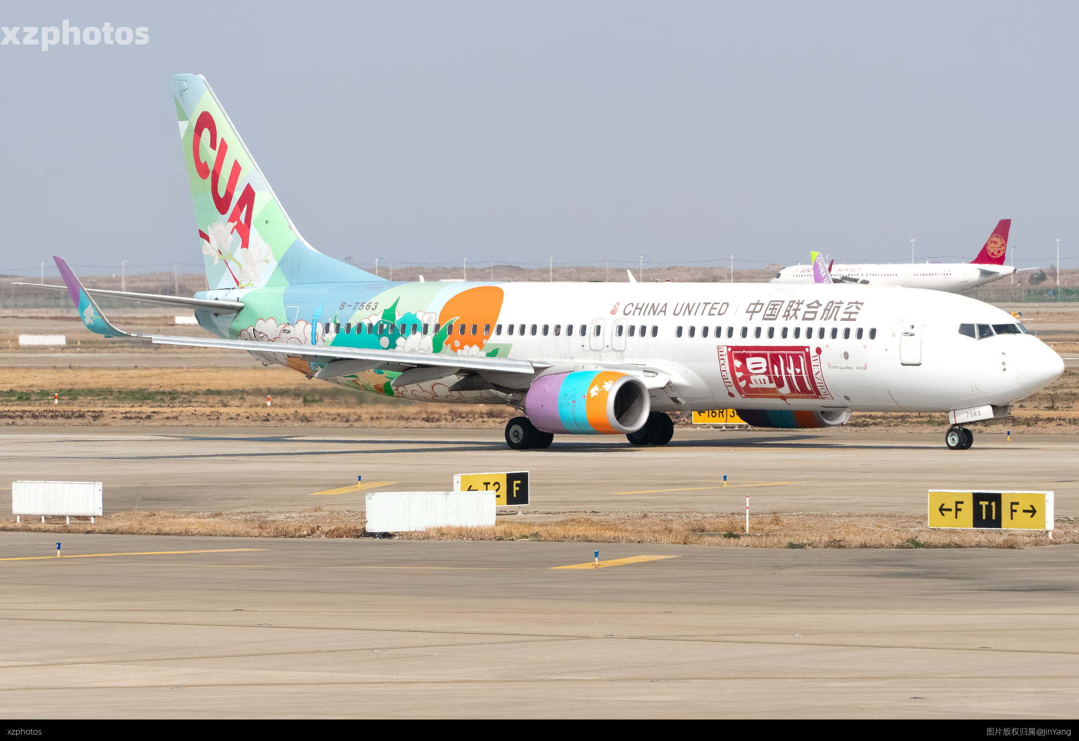 B-7563