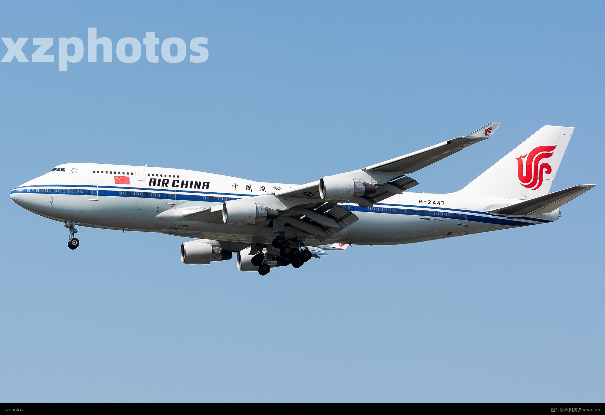 B2447