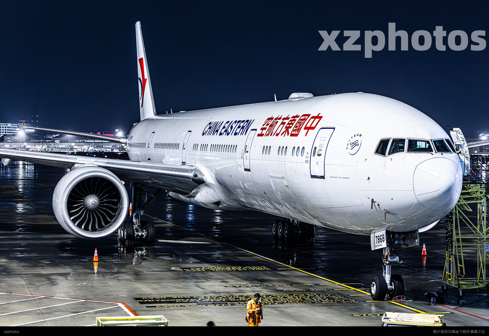 B-7868