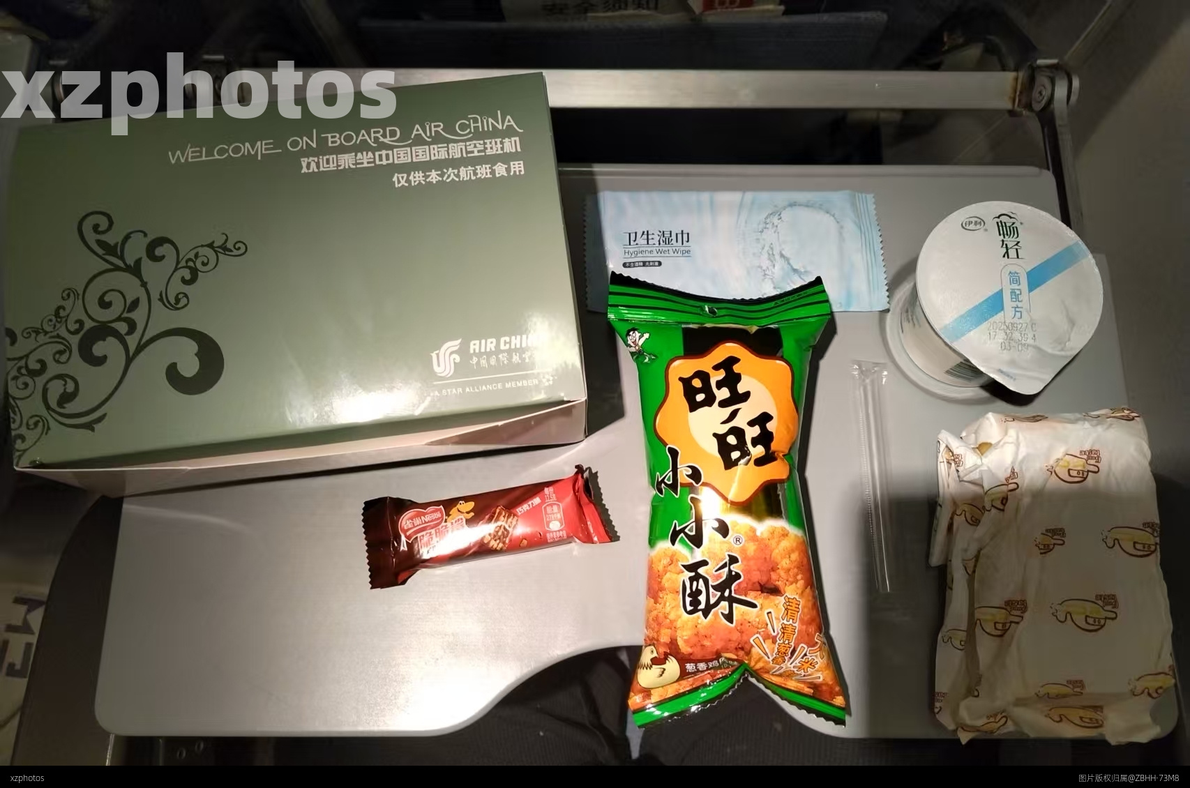 国航茶点