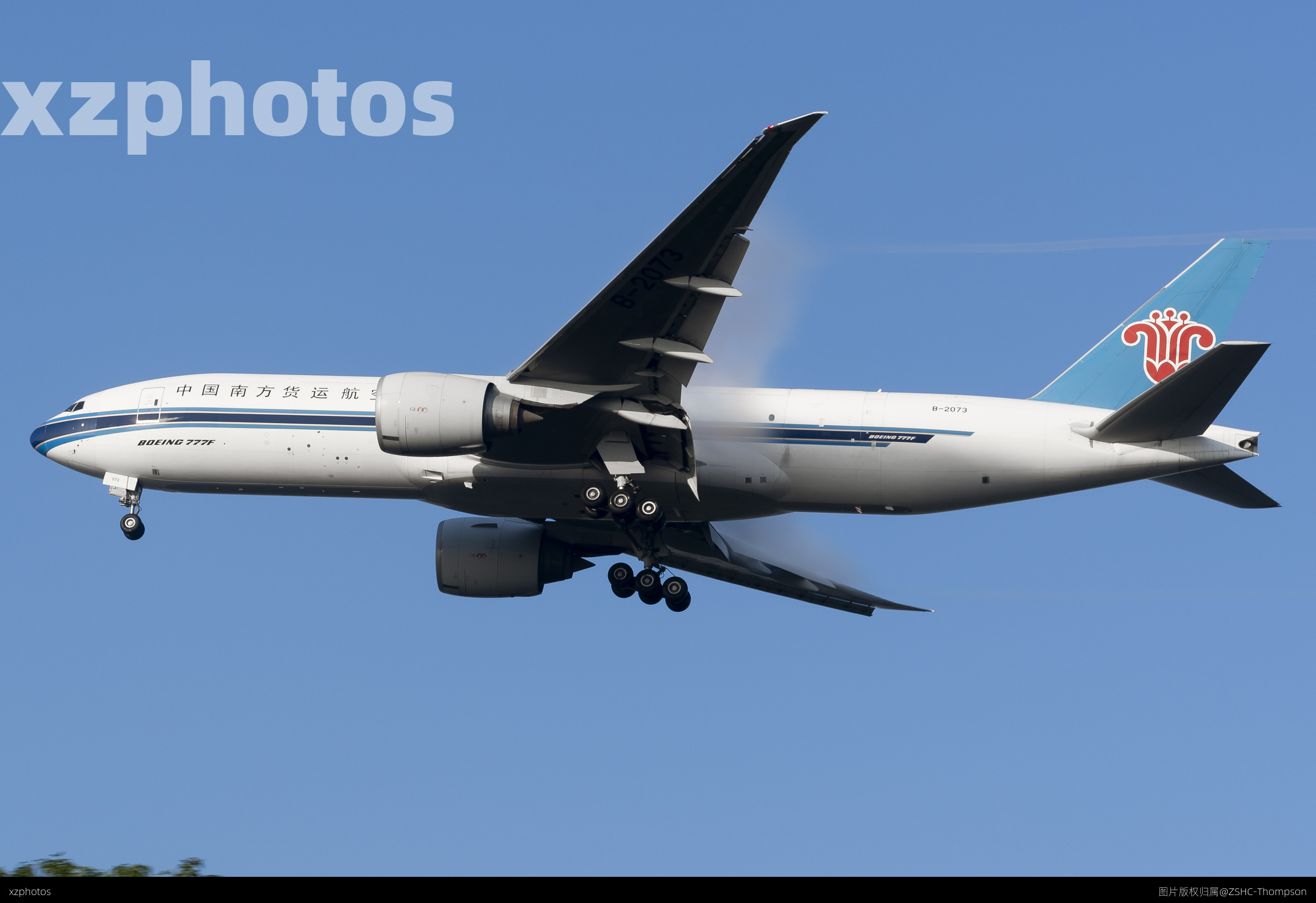 B-2073