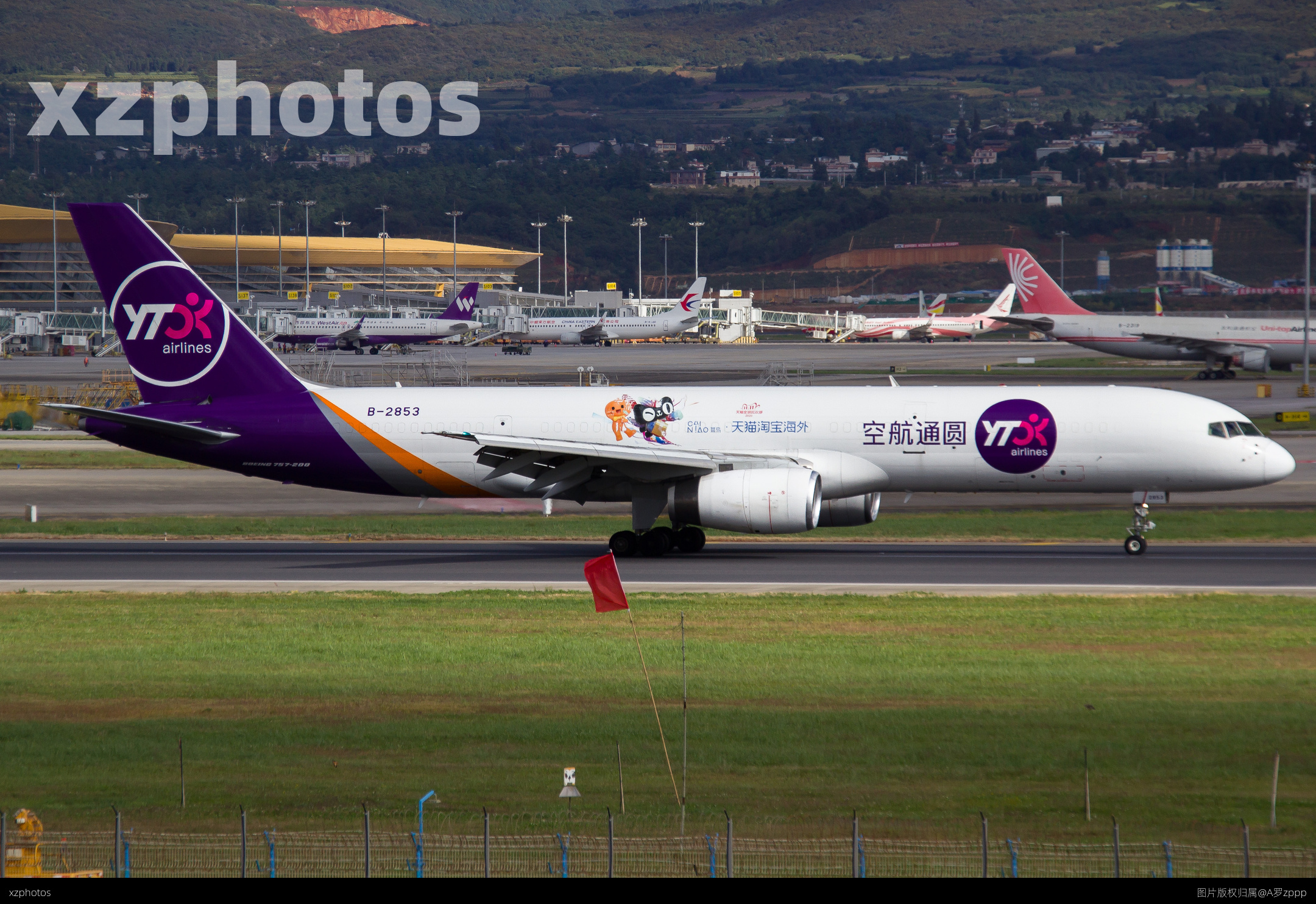 圆通757