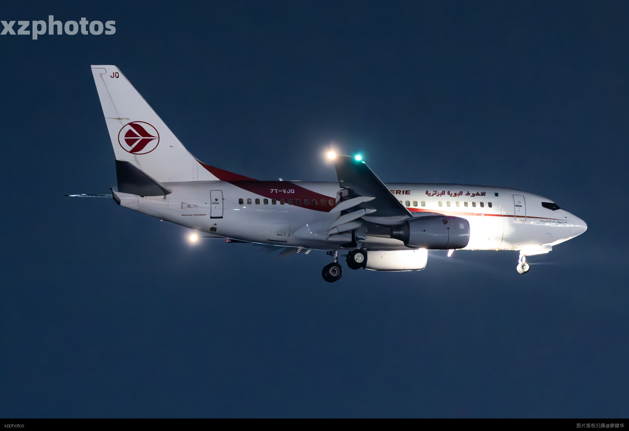7T-VJQ