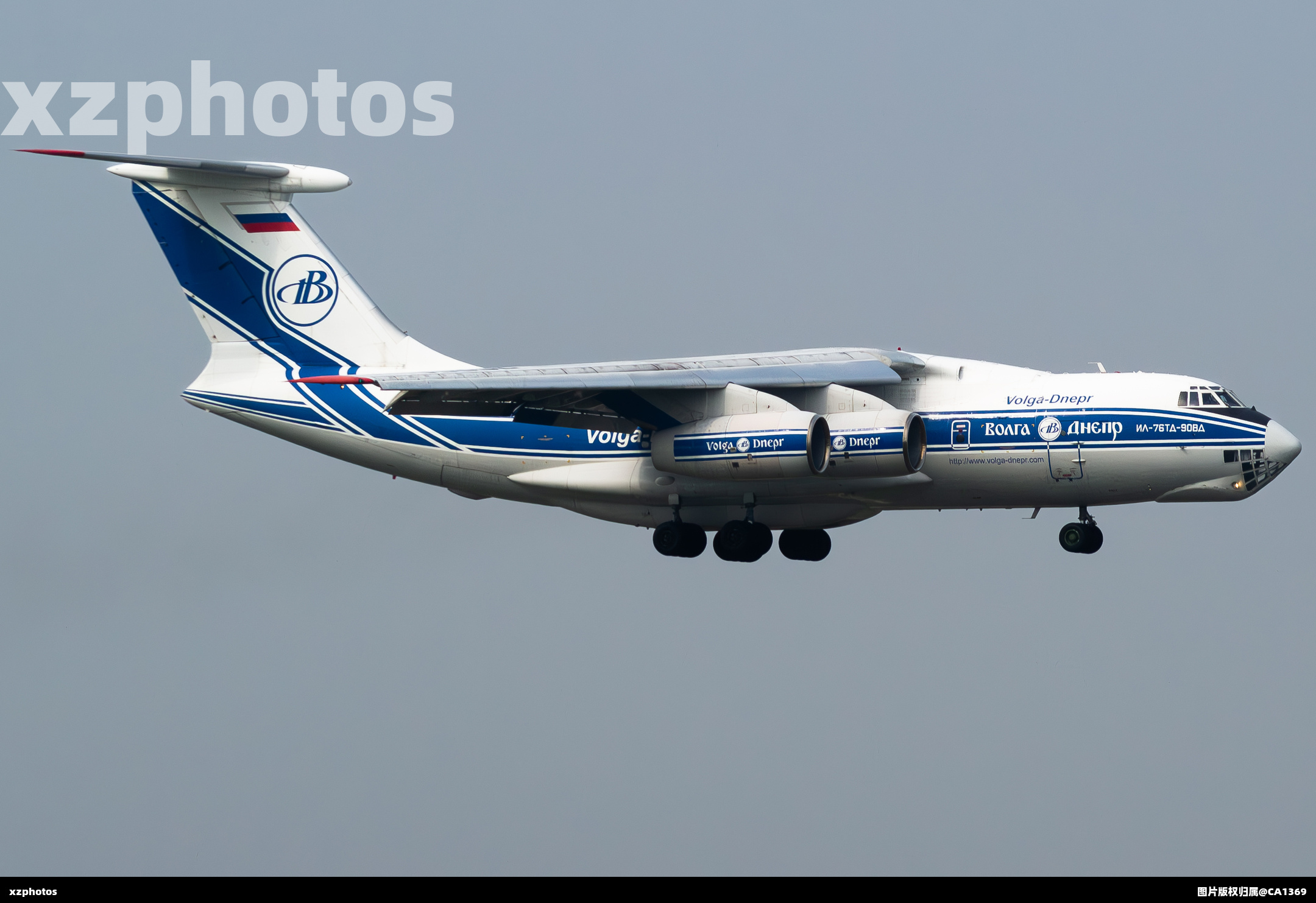 RA-76951