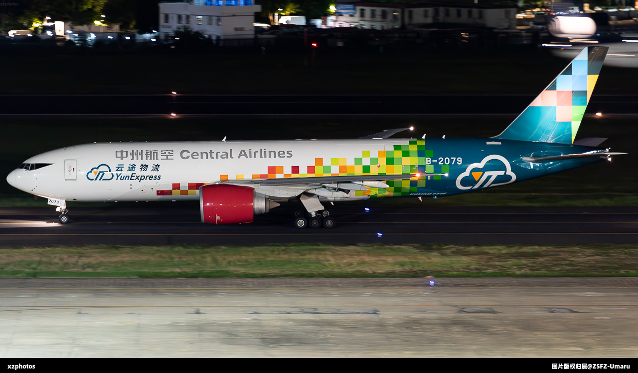 B-2079