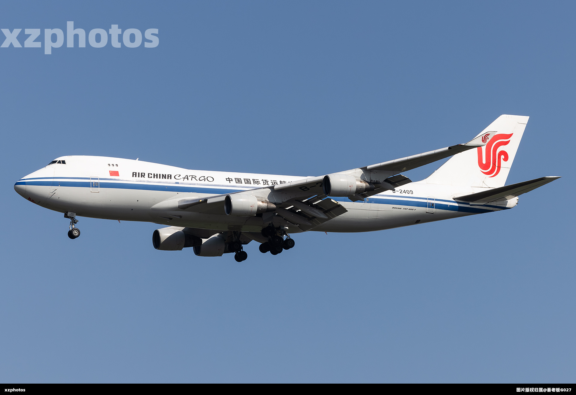 国货航744F