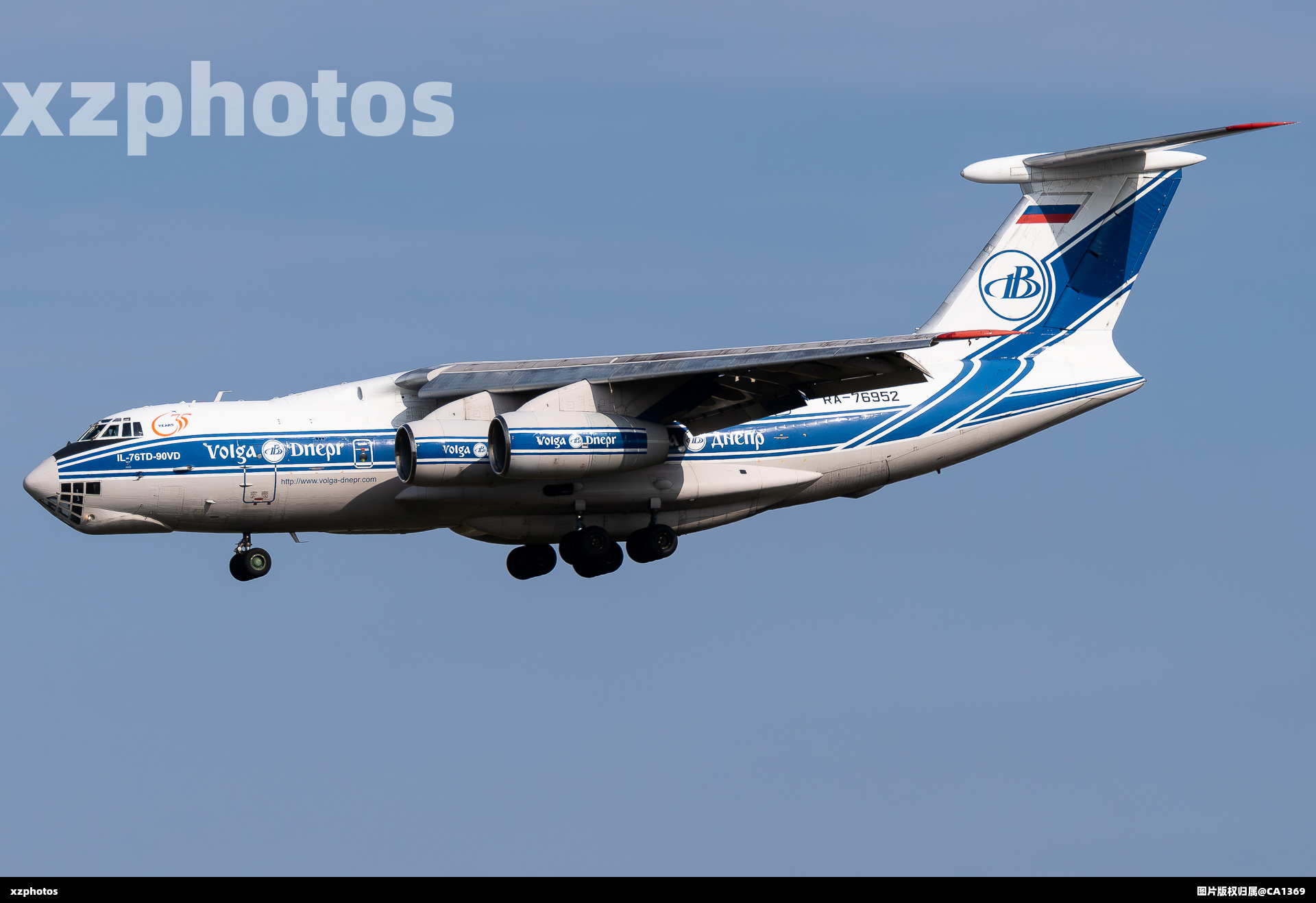 RA-76952