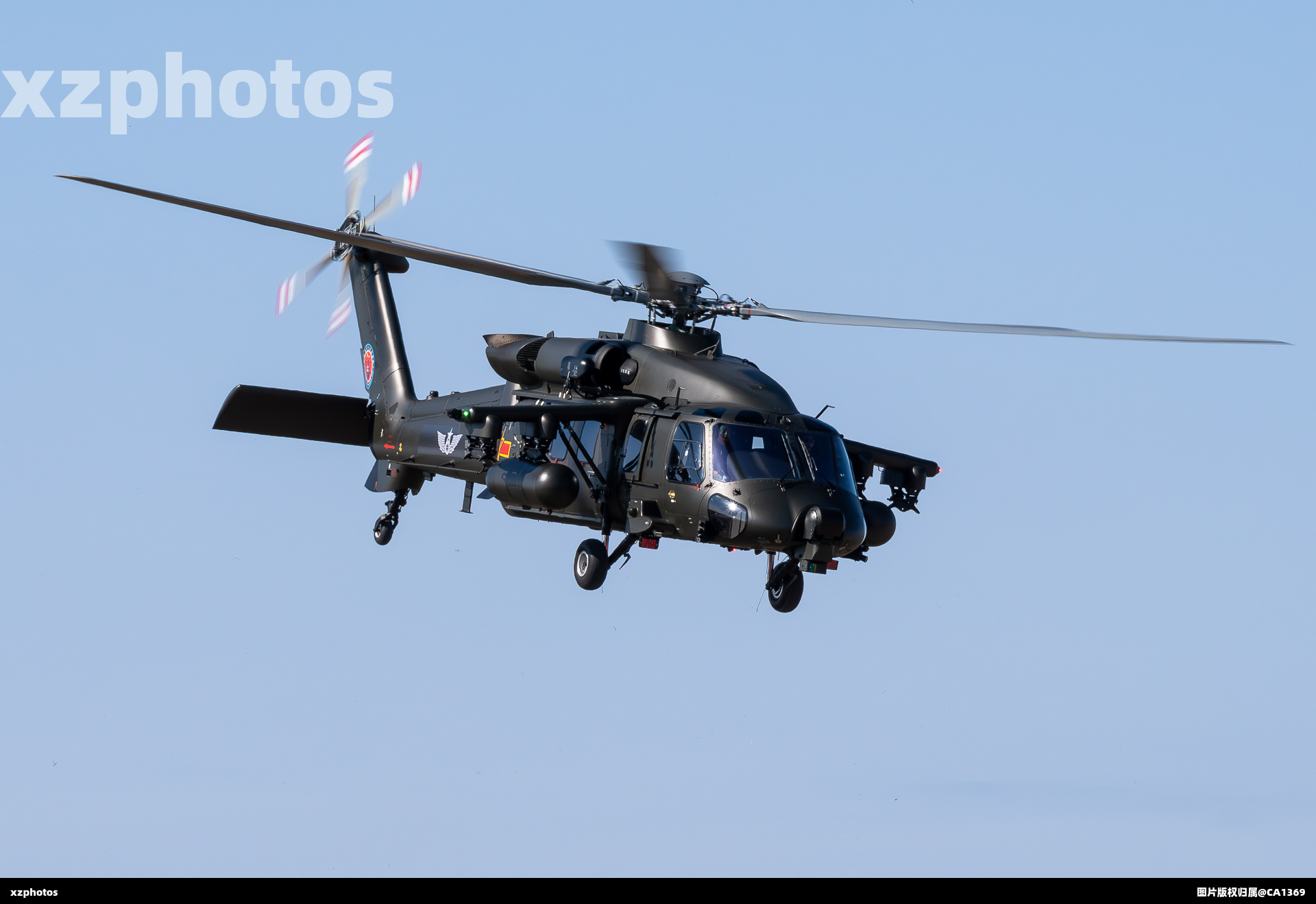 Z-20T