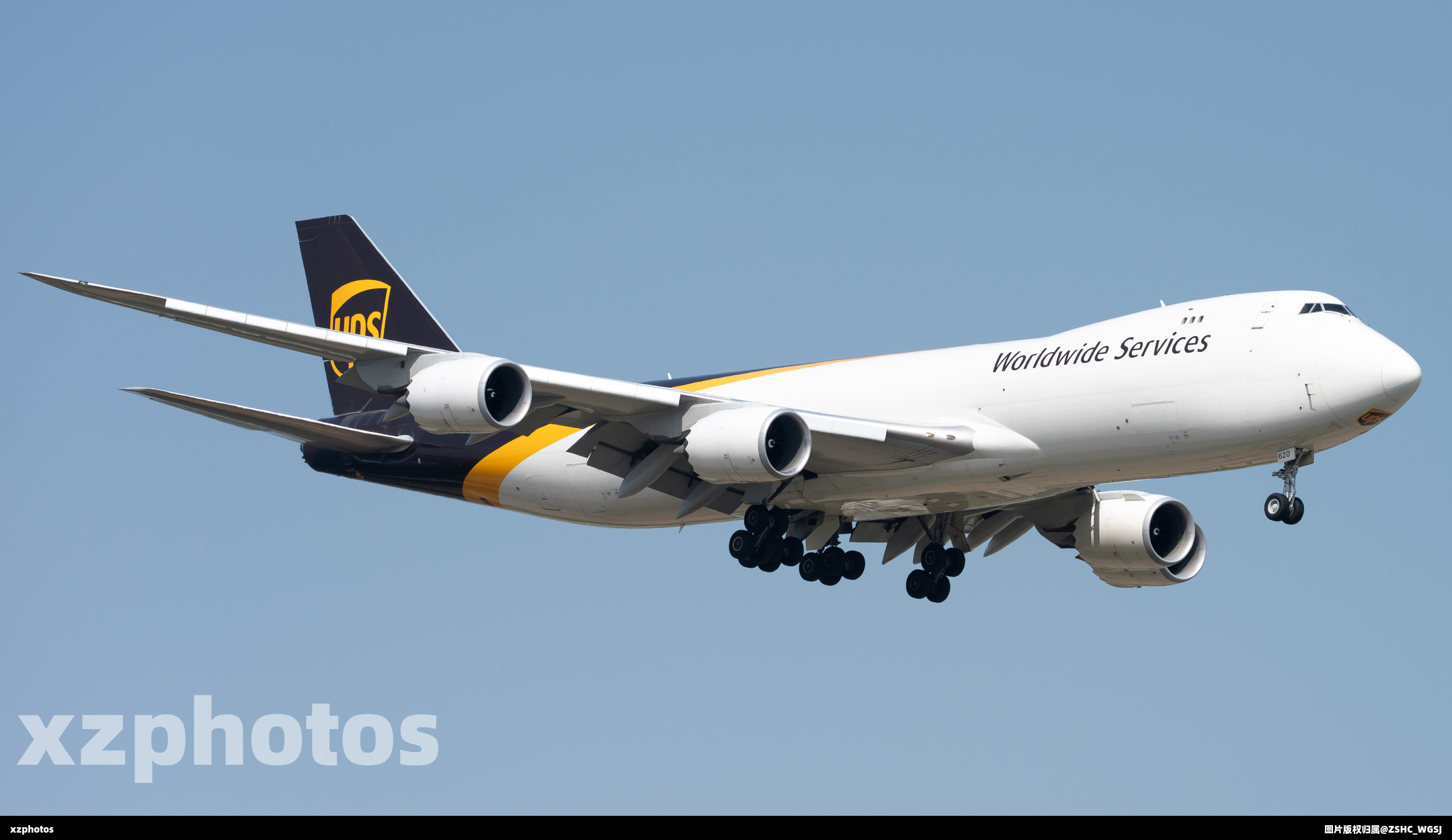 N620UP