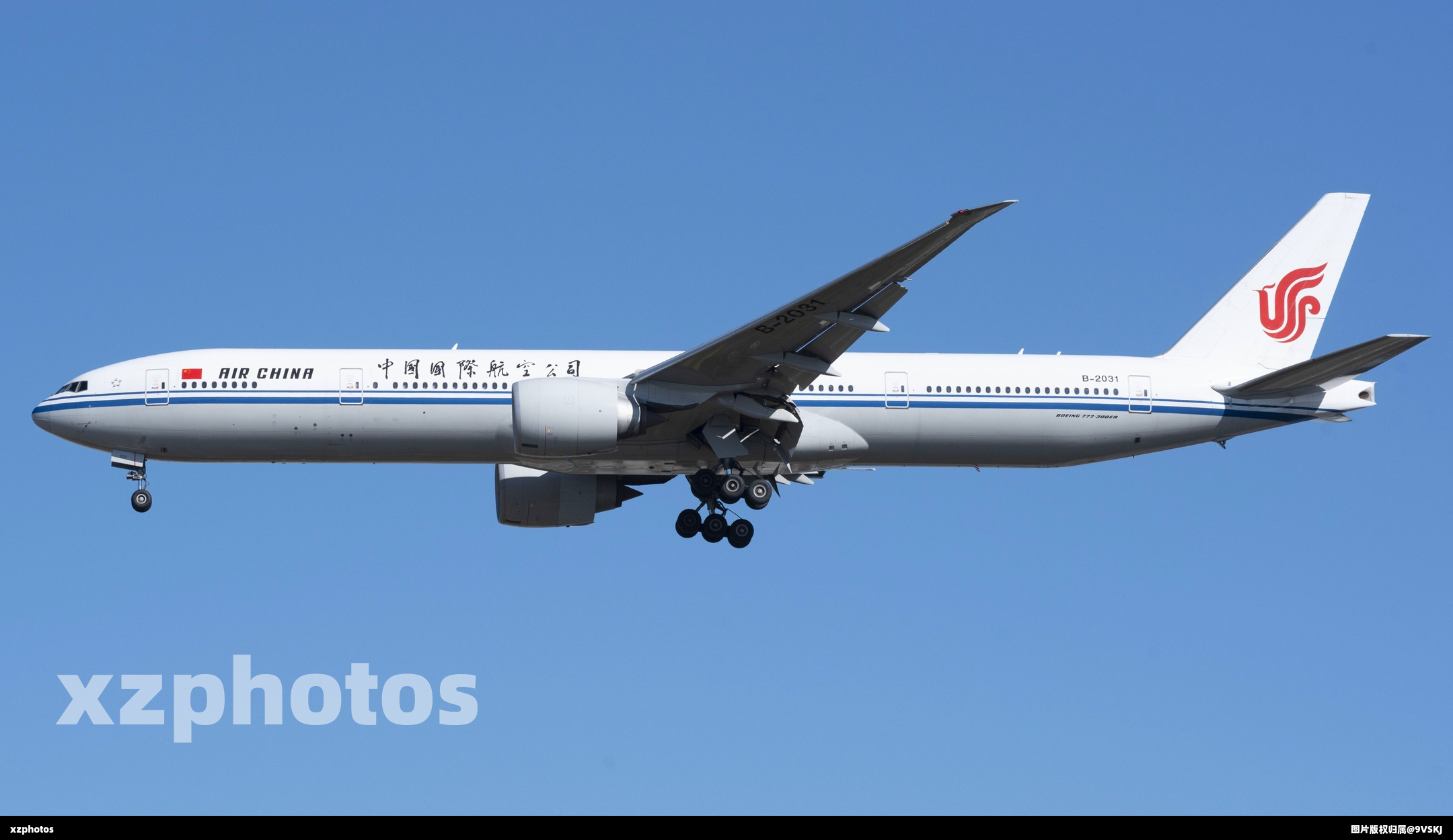 B-2031