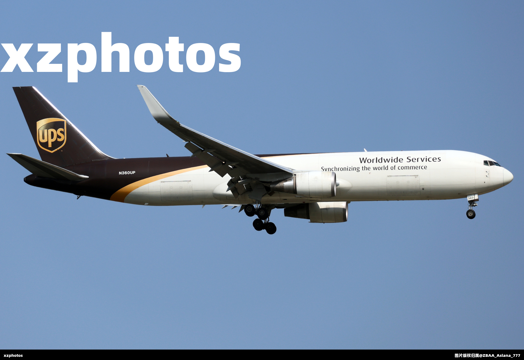 UPS763访沪