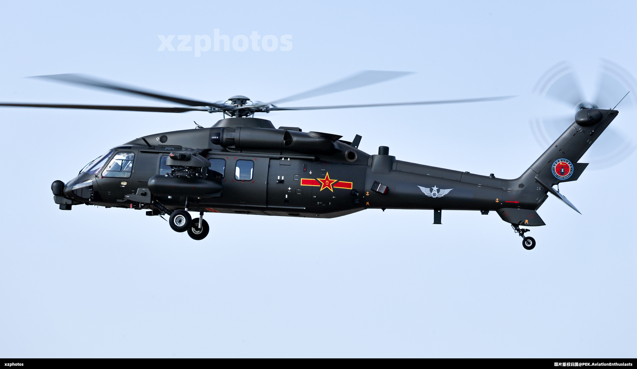 Z-20T