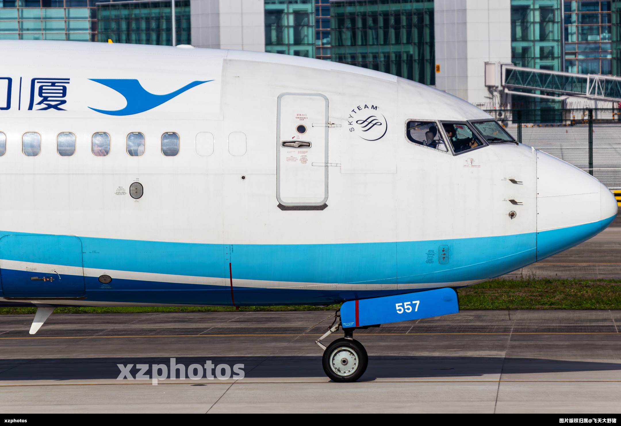 B-7557