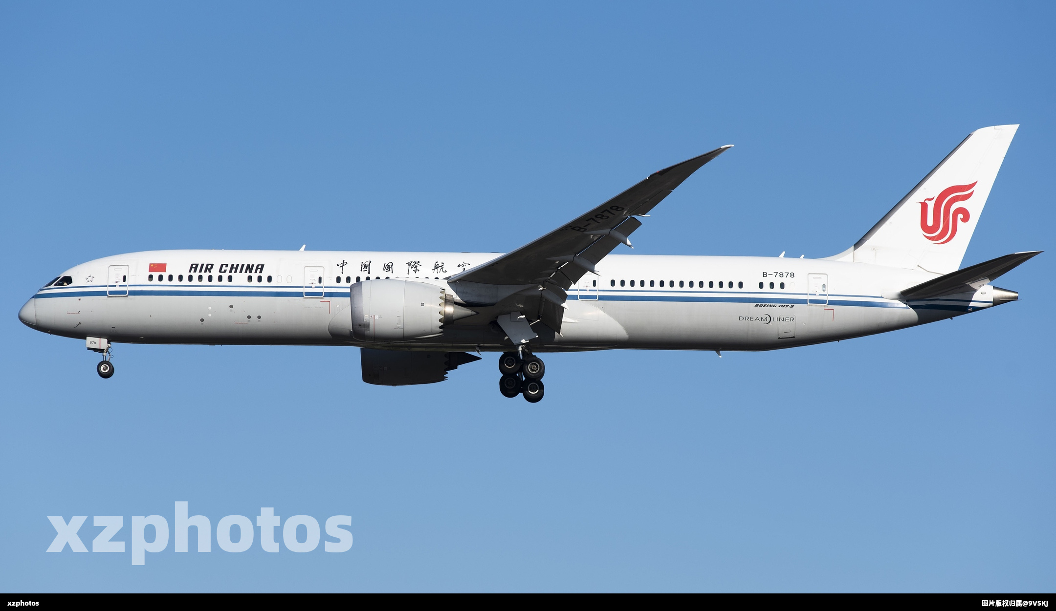 B-7878