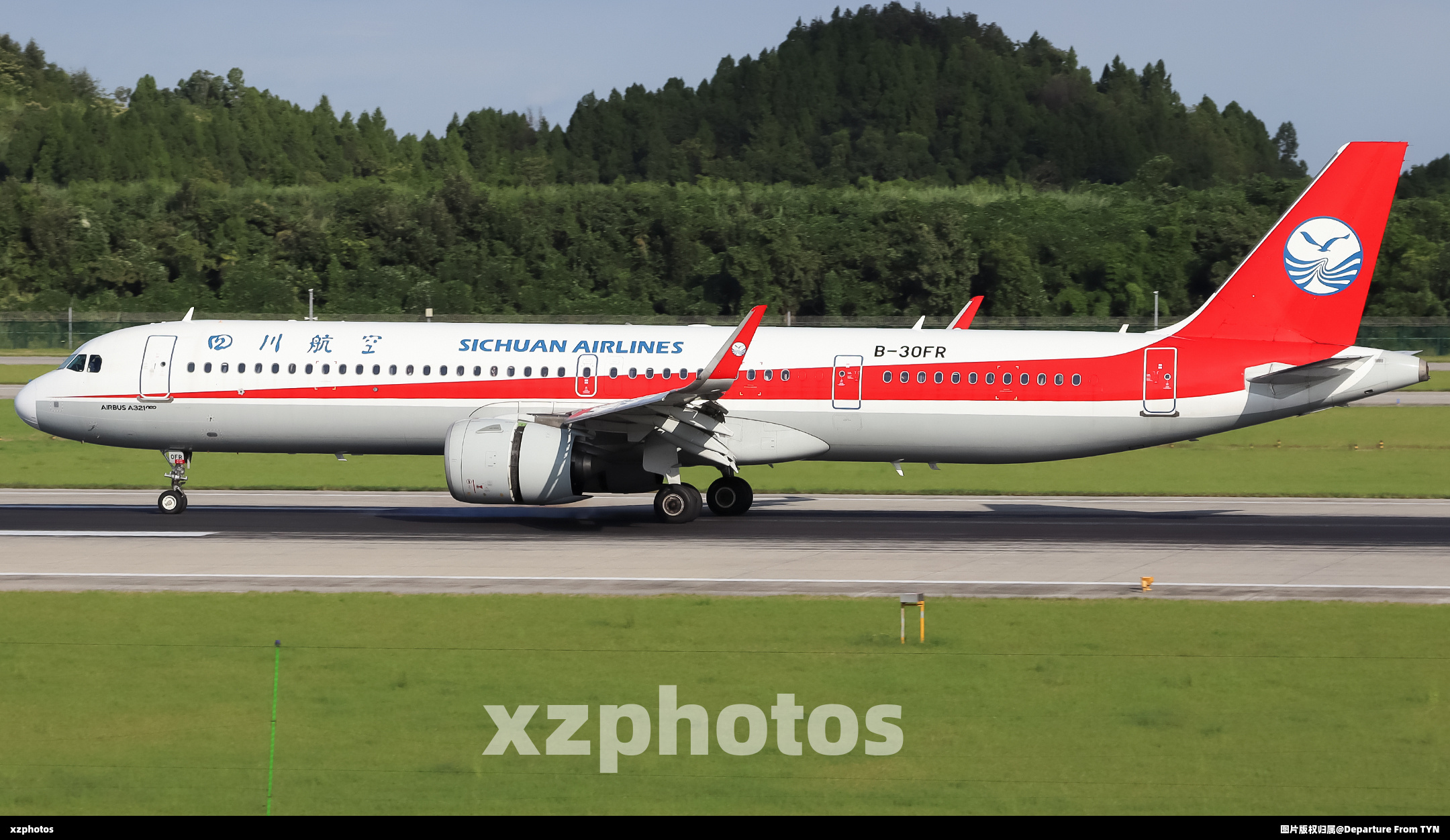 川航首架A321NEO