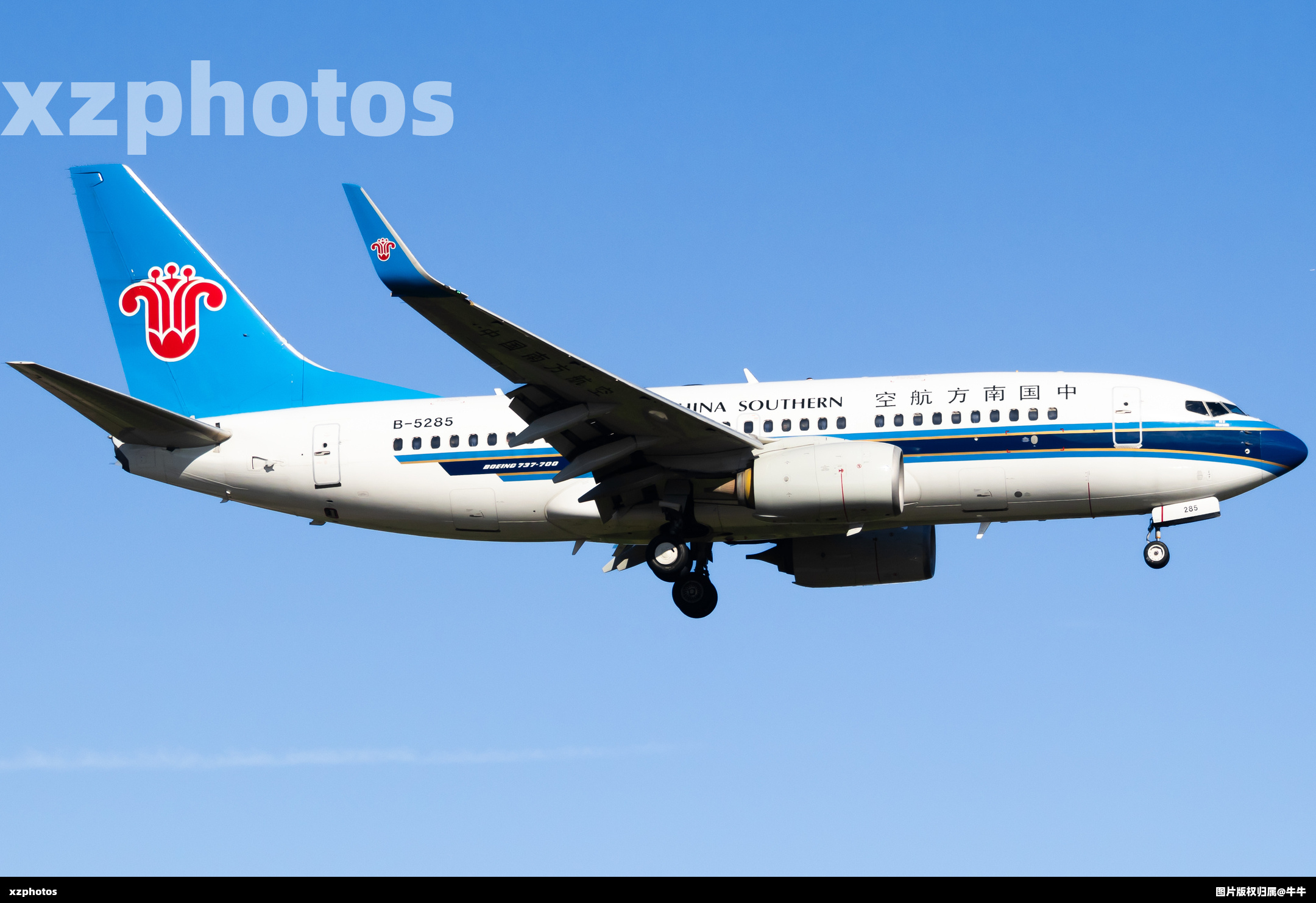 中国南方航空