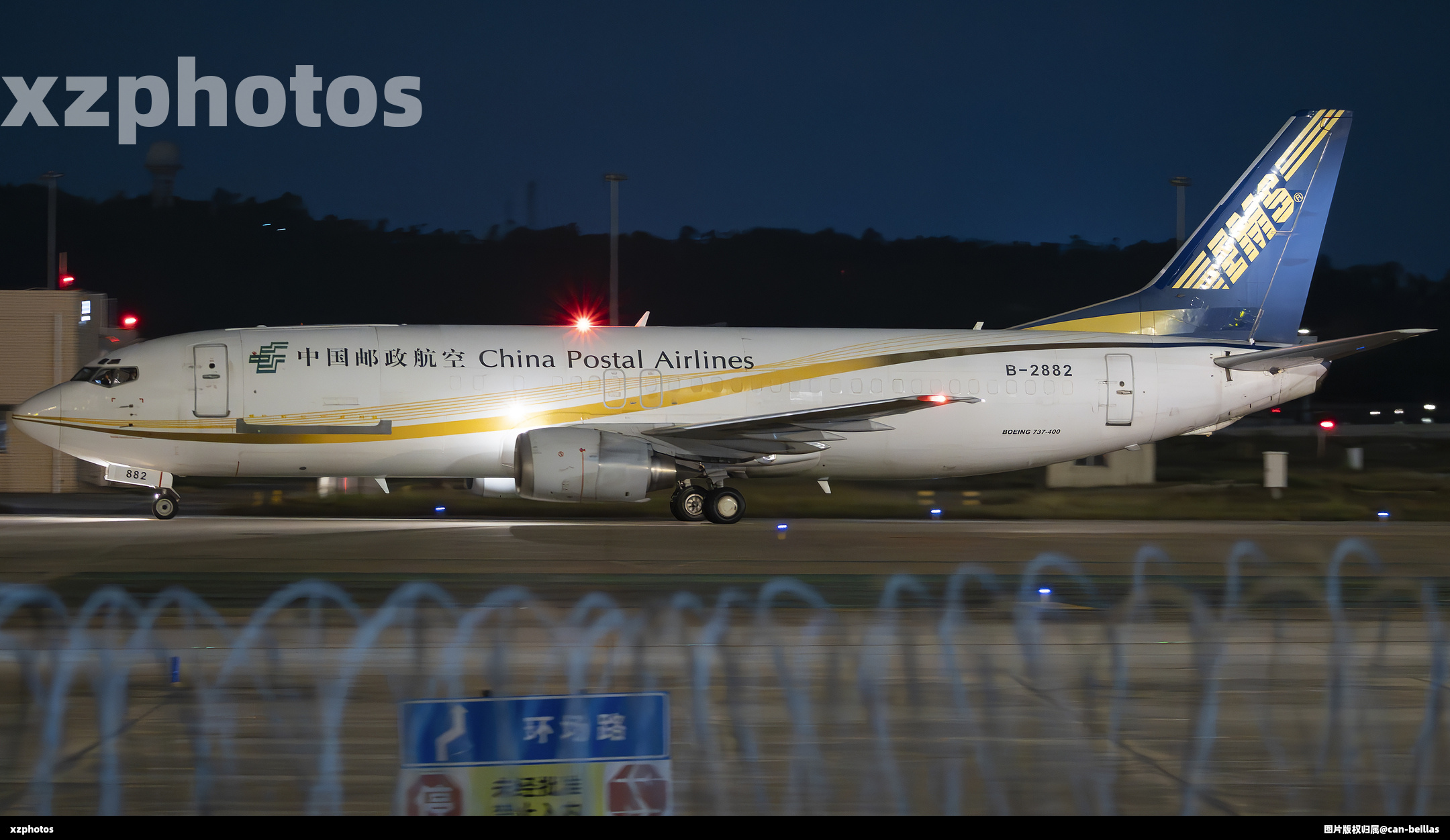 B-2882