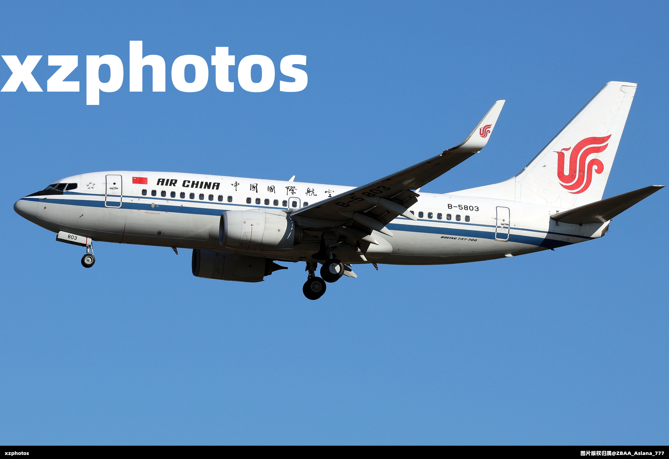 国航737访京