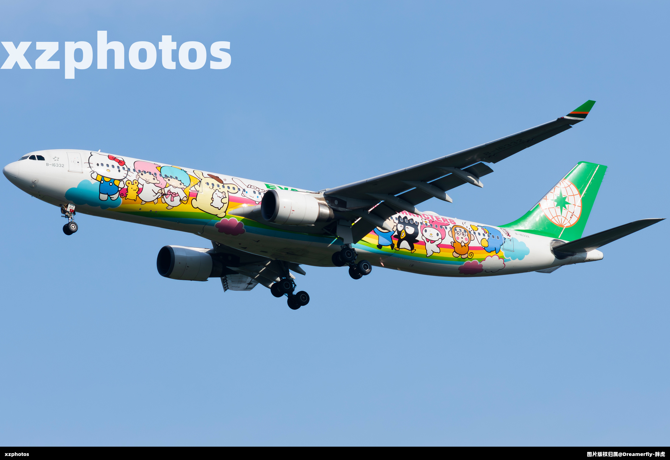 B-16332