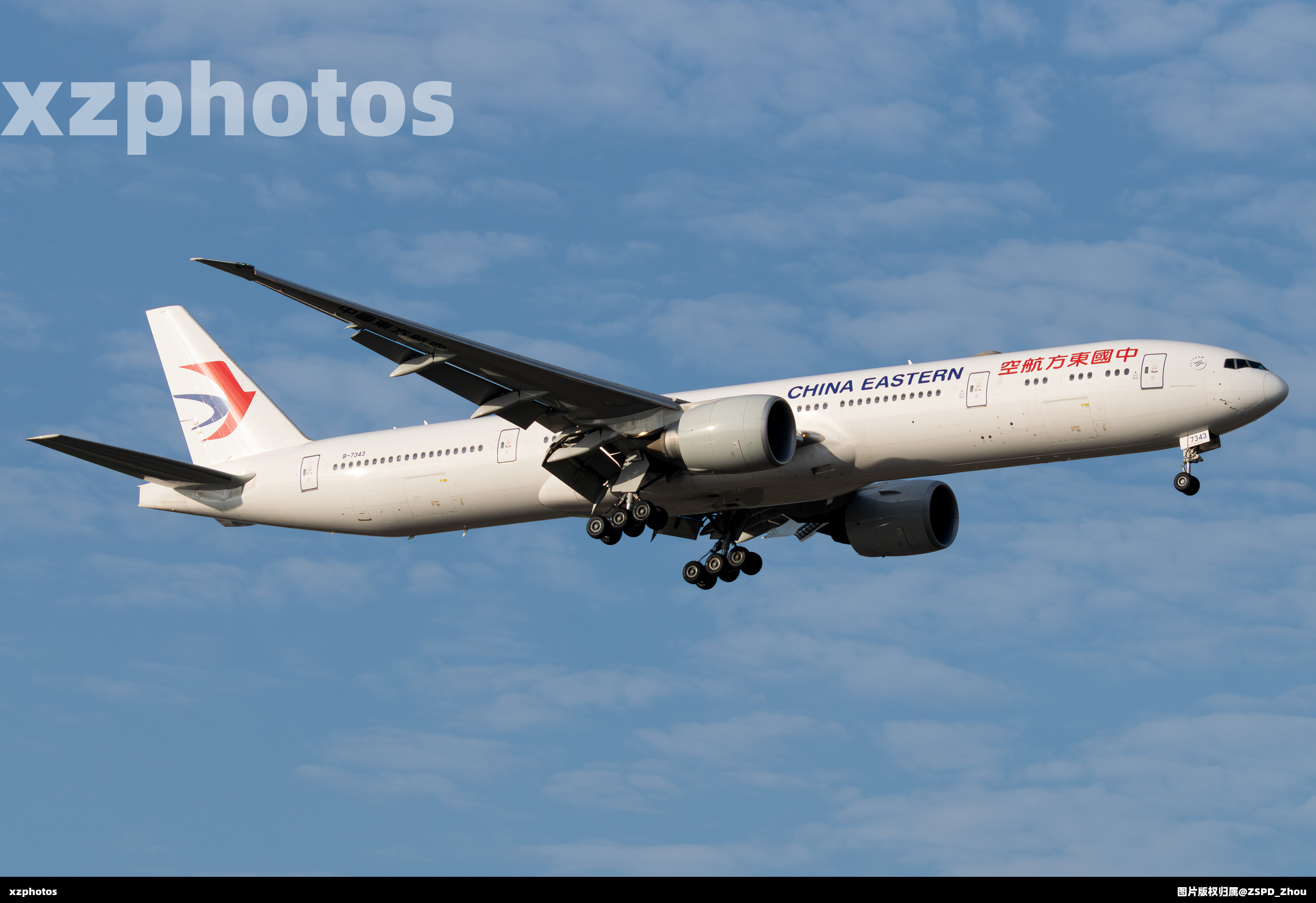 B-7343