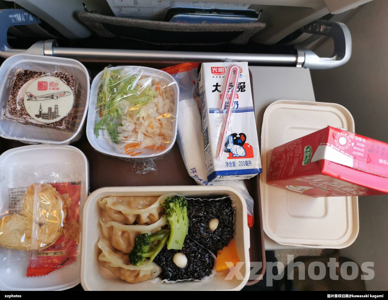 早期919餐食
