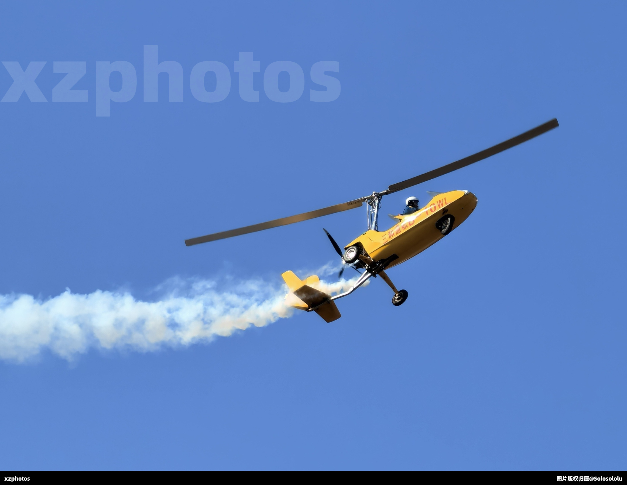 B-10WL