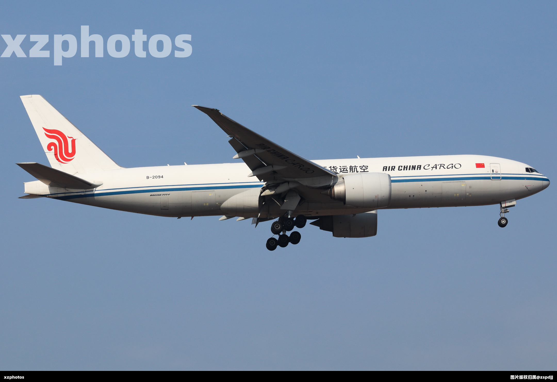 B-2094