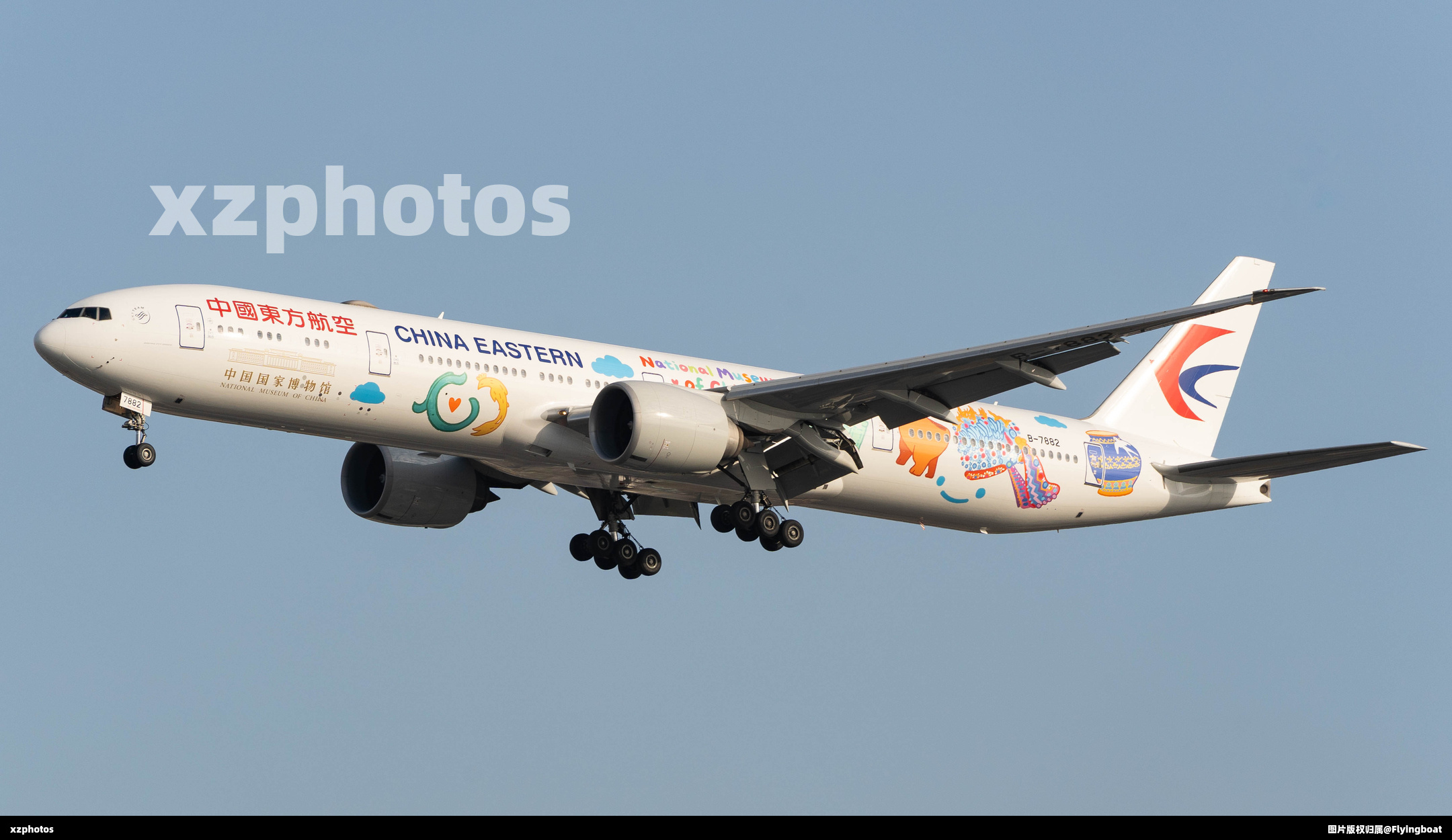 B-7882