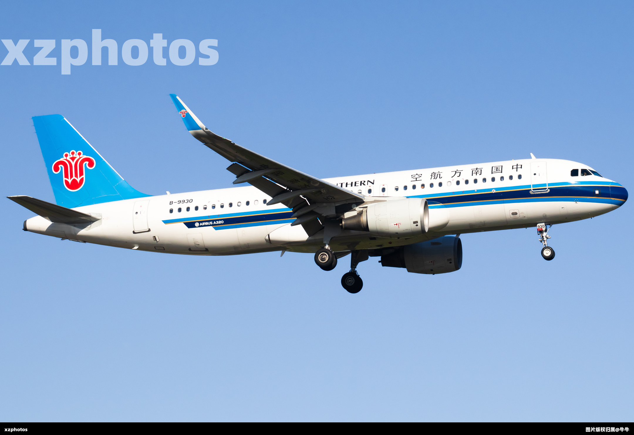 中国南方航空