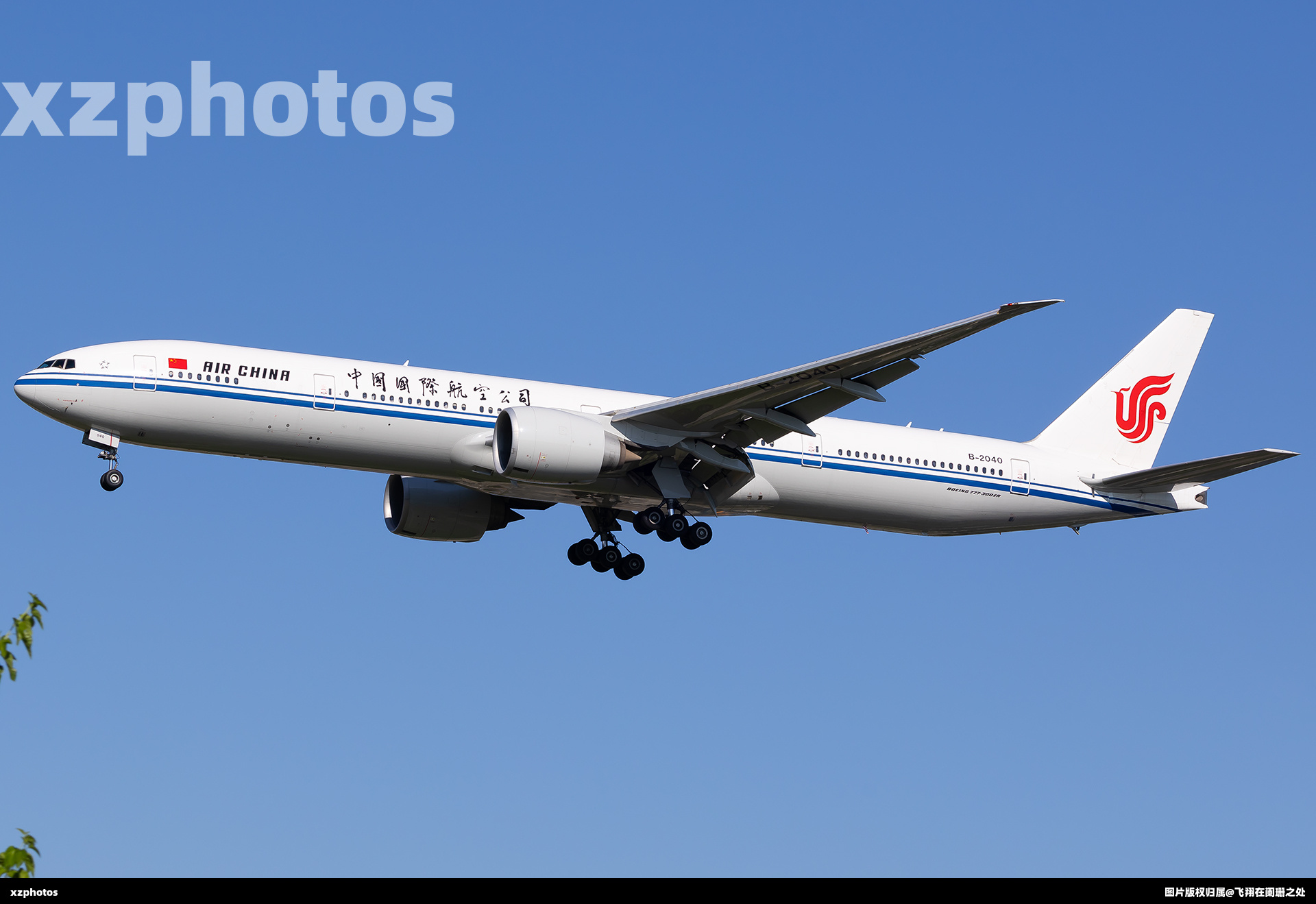 B-2040